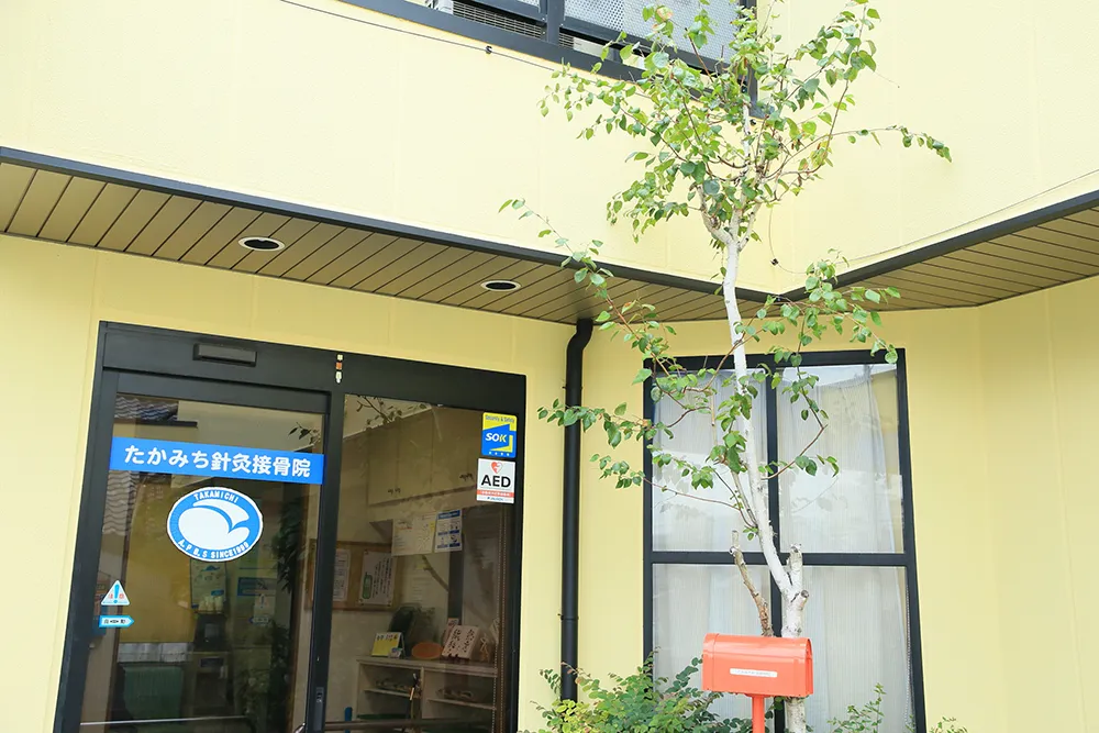 必要に応じて、自宅療法についてもご説明します。次回の予約を取っていただきます。